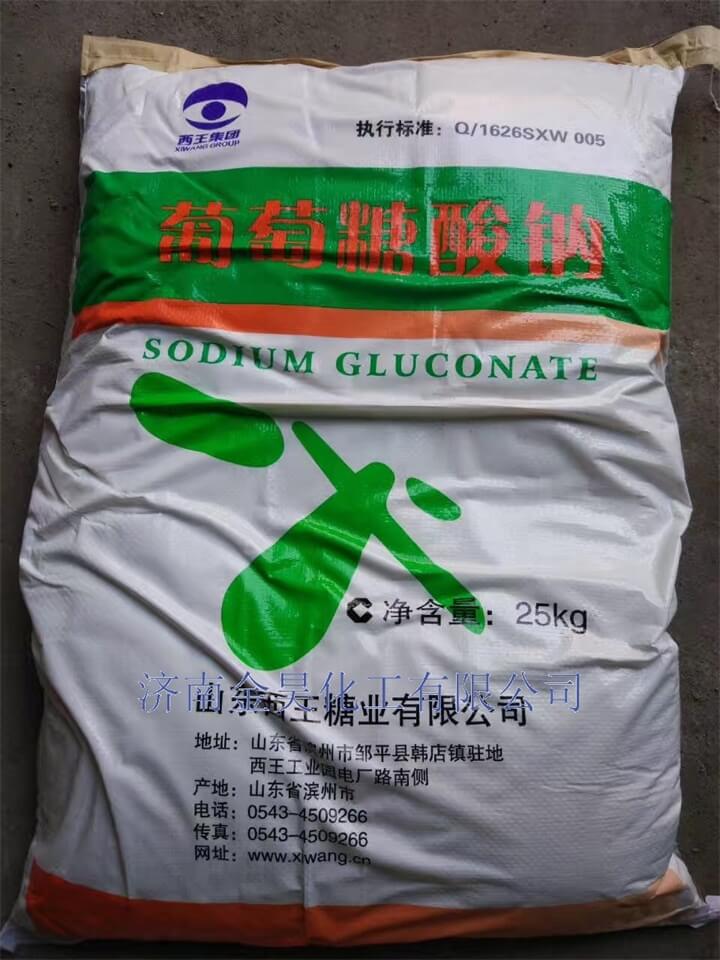 葡萄糖酸钠