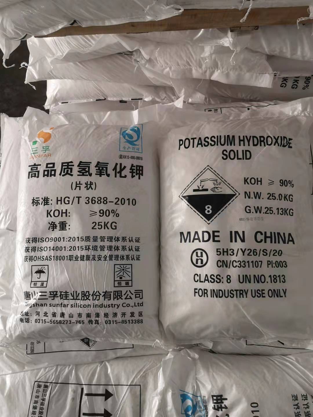 工业级90%氢氧化钾